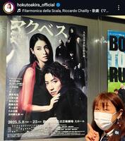 　北斗晶インスタグラム＠ｈｏｋｕｔｏａｋｉｒａ＿ｏｆｆｉｃｉａｌから