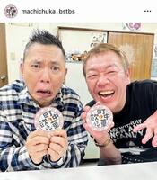 ＢＳ－ＴＢＳ　町中華で飲ろうぜ【公式】のインスタグラム＠ｍａｃｈｉｃｈｕｋａ＿ｂｓｔｂｓより。