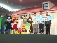 　（左から）ばいきんまん、アンパンマン、ドリーミング、戸田恵子、蒼井優、向井慧、尾形貴弘、菅良太郎