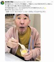 根本敬小売店のＸ＠ｔａｋａｓｈｉｎｅｍｏｔｏ８１から