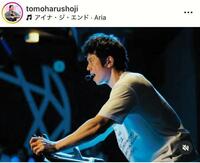 庄司智春のインスタグラム＠ｔｏｍｏｈａｒｕｓｈｏｊｉより 