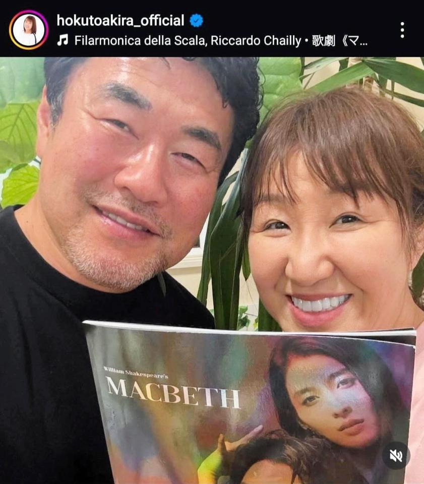 　北斗晶インスタグラム＠ｈｏｋｕｔｏａｋｉｒａ＿ｏｆｆｉｃｉａｌから