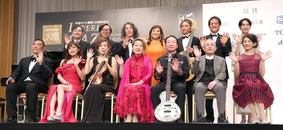 　笑顔で手を振る（前列左から）スインギー奥田、高木里代子、寺井尚子、由紀さおり、中村梅雀、山下洋輔、西村由紀江（後列左から）野口久和、神村晃司、菅井信行、Ｍｅｒｉ、小沼ようすけ、小山太郎、小沢咲希（撮影・金田祐二）