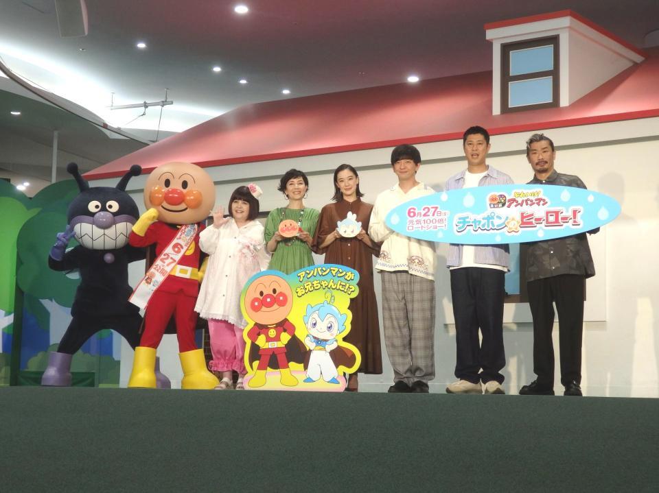 　（左から）ばいきんまん、アンパンマン、ドリーミング、戸田恵子、蒼井優、向井慧、尾形貴弘、菅良太郎