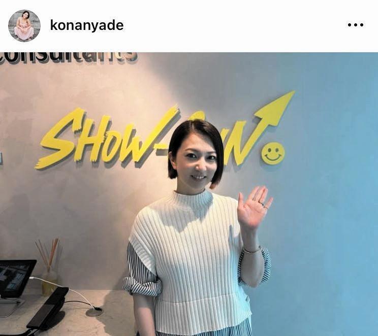 営業部長就任を明かしたＫＯＮＡＮのインスタグラム＠ｋｏｎａｎｙａｄｅより