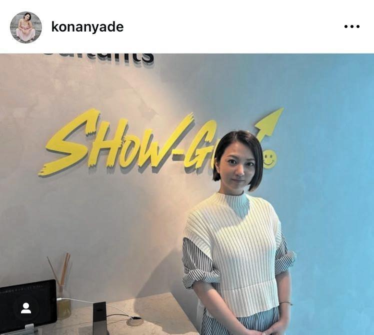 営業部長就任を明かしたＫＯＮＡＮのインスタグラム＠ｋｏｎａｎｙａｄｅより