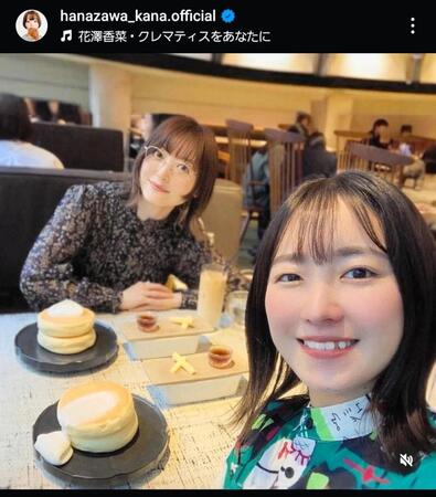 花澤香菜インスタグラム＠ｈａｎａｚａｗａ＿ｋａｎａ．ｏｆｆｉｃｉａｌから
