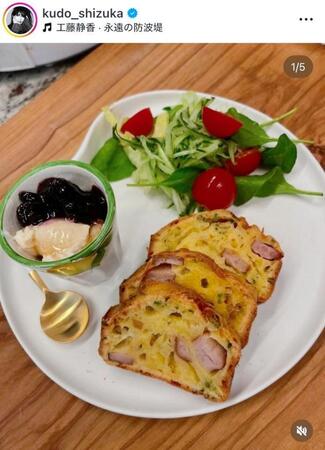 　工藤静香のインスタグラム＠ｋｕｄｏ＿ｓｈｉｚｕｋａより