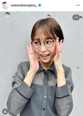 　渡邊渚アナのインスタグラム＠ｗａｔａｎａｂｅｎａｇｉｓａ＿より