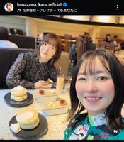 花澤香菜インスタグラム＠ｈａｎａｚａｗａ＿ｋａｎａ．ｏｆｆｉｃｉａｌから