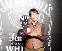 　ジャックダニエルのボトルを手にする松山ケンイチ