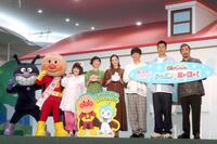 　（左から）ばいきんまん、アンパンマン、ドリーミング、戸田恵子、蒼井優、向井慧、尾形貴弘、菅良太郎