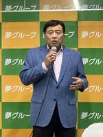 　橋幸夫の病状を会見で語る夢グループの石田重廣社長