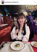 武藤十夢のインスタグラム＠ｔｏｍｍｕｔｏ＿ｏｆｆｉｃｉａｌより