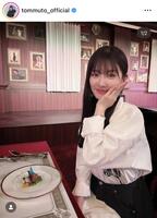 武藤十夢のインスタグラム＠ｔｏｍｍｕｔｏ＿ｏｆｆｉｃｉａｌより