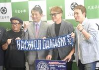 　撮影に応じた（左から）ＬＩＴＴＬＥ、初宿和夫八王子市長、ヒロミ、ファンキー加藤