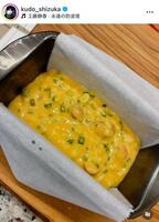 工藤静香のインスタグラム＠ｋｕｄｏ＿ｓｈｉｚｕｋａより