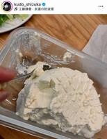 パウンドケーキに合わせた手作り豆乳ヨーグルト。工藤静香のインスタグラム＠ｋｕｄｏ＿ｓｈｉｚｕｋａより