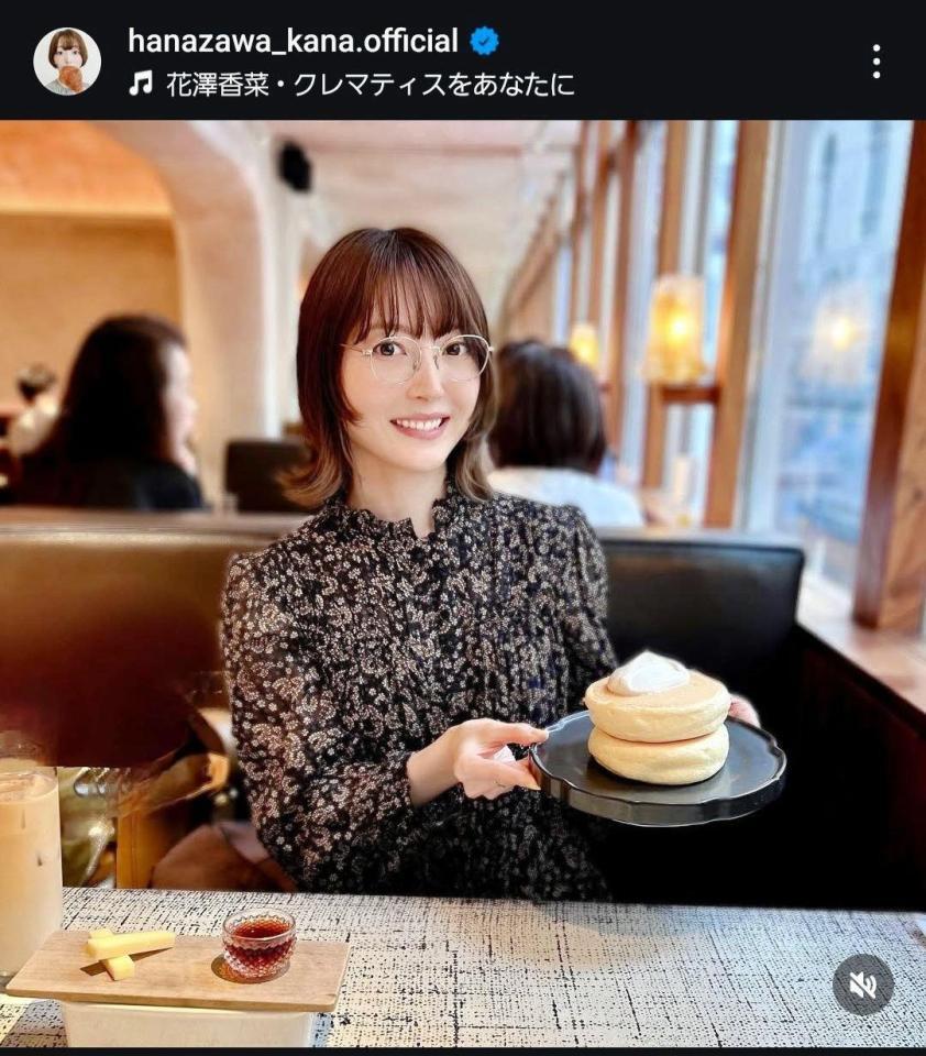 花澤香菜インスタグラム＠ｈａｎａｚａｗａ＿ｋａｎａ．ｏｆｆｉｃｉａｌから