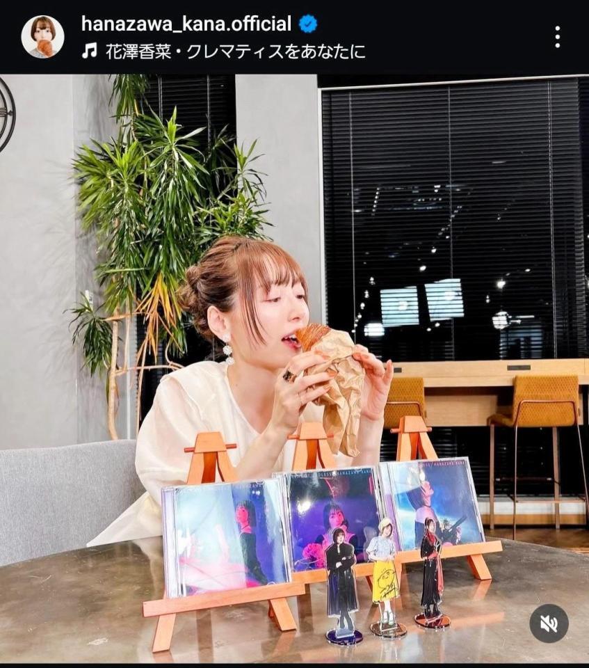 花澤香菜インスタグラム＠ｈａｎａｚａｗａ＿ｋａｎａ．ｏｆｆｉｃｉａｌから