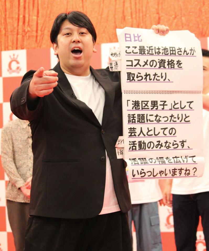 　カンペの内容にキレるレインボーのジャンボたかお