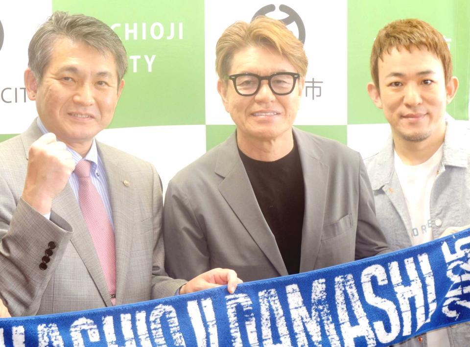 　撮影に応じた（左から）初宿和夫八王子市長、ヒロミ、ファンキー加藤