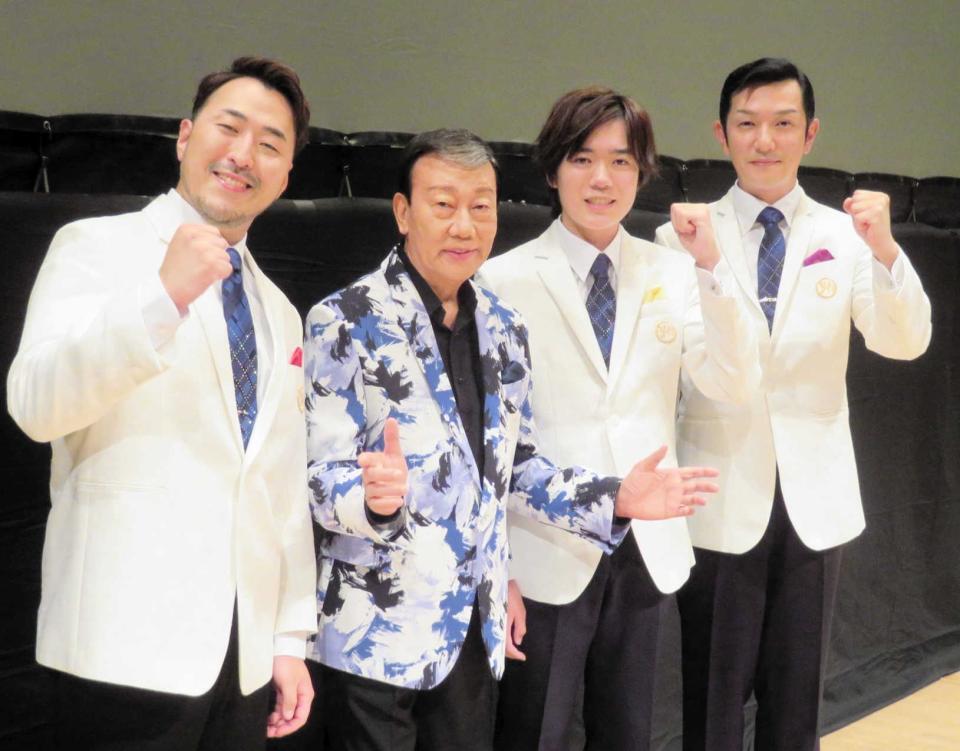 　エールを送った橋幸夫（左から２番目）と二代目橋幸夫となる「ｙＨ２」の（左から）進公平、徳岡純平、小牧勇太＝２０２３年９月