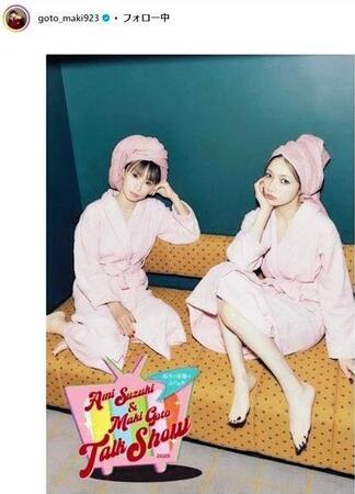 後藤真希インスタグラム＠ｇｏｔｏ＿ｍａｋｉ９２３ 
