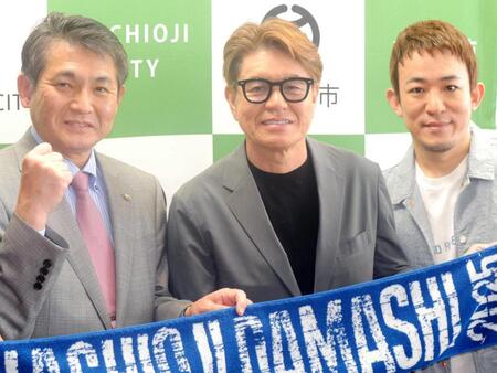 　（左から）初宿和夫八王子市長、ヒロミ、ファンキー加藤