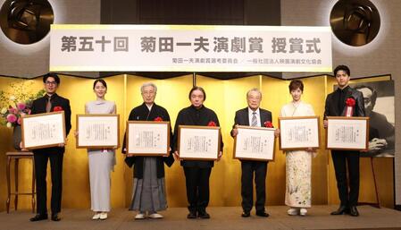 　菊田一夫演劇賞授賞式に出席した（左から）上田一豪氏、長澤まさみ、林与一、栗山民也氏、伊東四朗、明日海りお、甲斐翔真（撮影・佐々木彰尚）