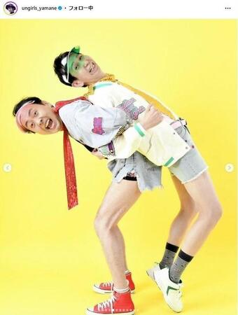 　アンガールズ山根のインスタグラム＠ｕｎｇｉｒｌｓ＿ｙａｍａｎｅから