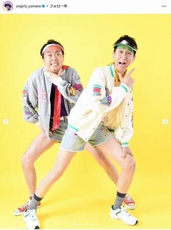 　アンガールズ山根のインスタグラム＠ｕｎｇｉｒｌｓ＿ｙａｍａｎｅから