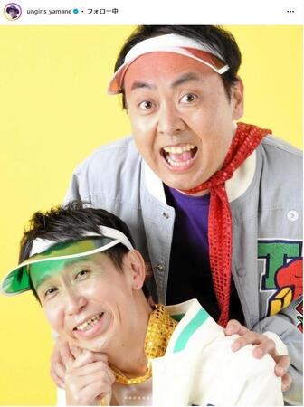 　アンガールズ山根のインスタグラム＠ｕｎｇｉｒｌｓ＿ｙａｍａｎｅから