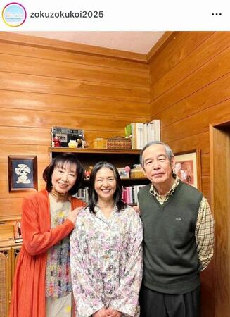 　「続・続・最後から二番目の恋」の公式インスタグラム＠ｚｏｋｕｚｏｋｕｋｏｉ２０２５より