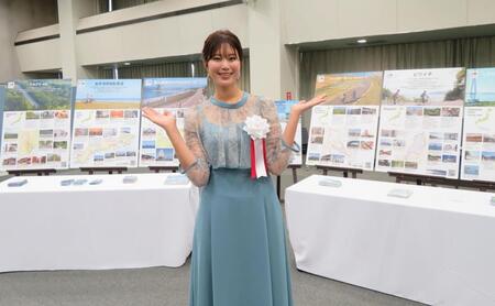 ナショナルサイクルルートを紹介する稲村亜美