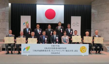 受賞者と記念撮影に納まる（前列左４人目から）古川康国土交通副大臣、中野洋昌国土交通大臣、稲村亜美