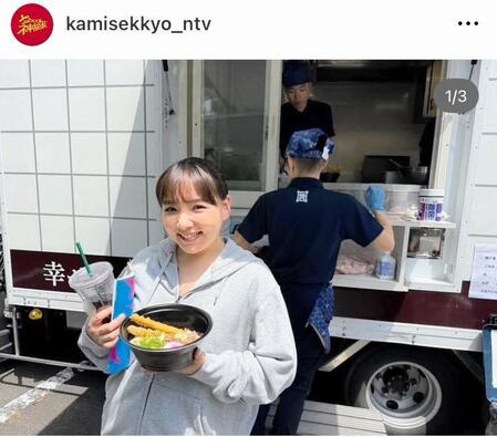 　「なんで私が神説教」の公式インスタグラム＠ｋａｍｉｓｅｋｋｙｏ＿ｎｔｖより