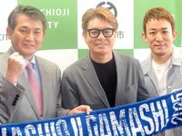 　（左から）初宿和夫八王子市長、ヒロミ、ファンキー加藤