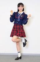 　笑顔でポーズをとるＡＫＢ４８・新井彩永（撮影・棚橋慶太）