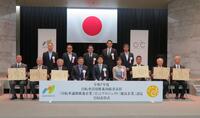 受賞者と記念撮影に納まる（前列左４人目から）古川康国土交通副大臣、中野洋昌国土交通大臣、稲村亜美