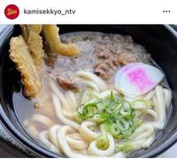 　「なんで私が神説教」の公式インスタグラム＠ｋａｍｉｓｅｋｋｙｏ＿ｎｔｖより