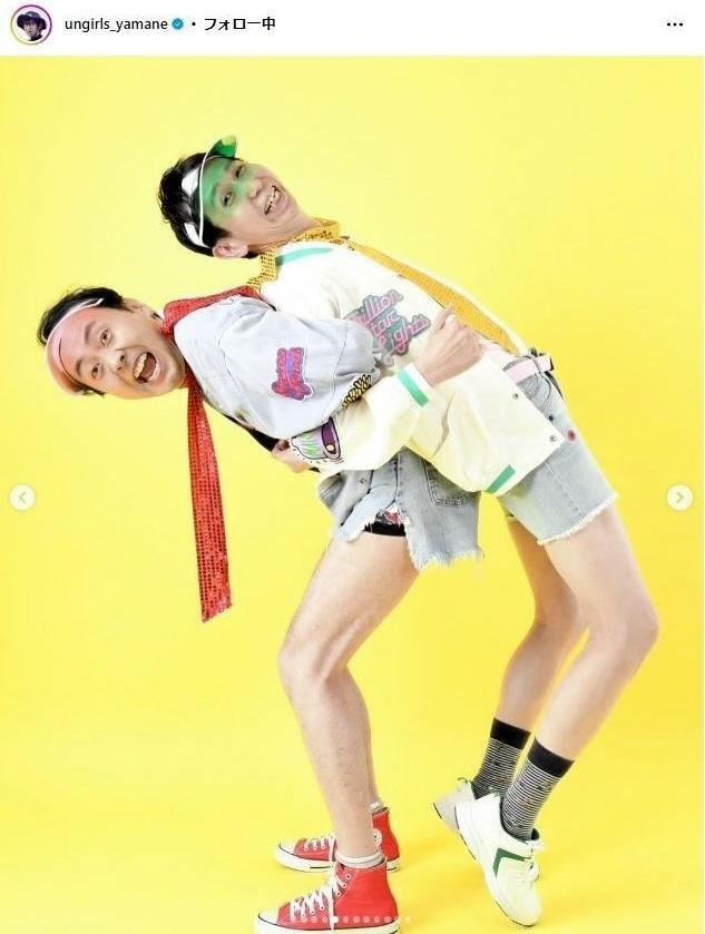 　アンガールズ山根のインスタグラム＠ｕｎｇｉｒｌｓ＿ｙａｍａｎｅから
