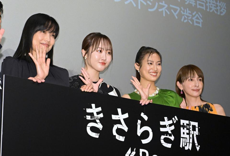 　撮影秘話を披露した（左から）佐藤江梨子、本田望結、恒松祐里、奥菜恵＝ヒューマントラストシネマ渋谷（撮影・堀内翔）