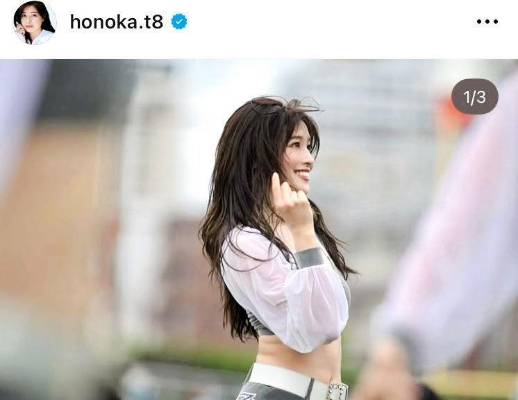　土屋炎伽のインスタグラム＠ｈｏｎｏｋａ．ｔ８より 