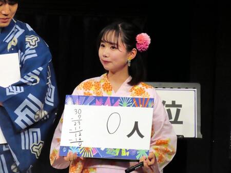 　交際経験人数をフリップに記したはるかぜに告ぐ・一色といろ