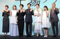 　手を振る（左から）吉瀬美智子、中村ゆり、坂元愛登、堺雅人、井川遥、一色香澄、でんでん（撮影・吉澤敬太）