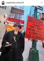 板垣李光人のインスタグラム＠ｉｔａｇａｋｉｒｉｈｉｔｏ＿ｏｆｆｉｃｉａｌから