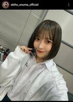 大沼晶保インスタグラムＡｋｉｈｏ　Ｏｎｕｍａ　（＠ａｋｉｈｏ＿ｏｎｕｍａ＿ｏｆｆｉｃｉａｌ）から。