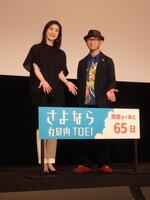 　（左から）天海祐希、前田哲監督