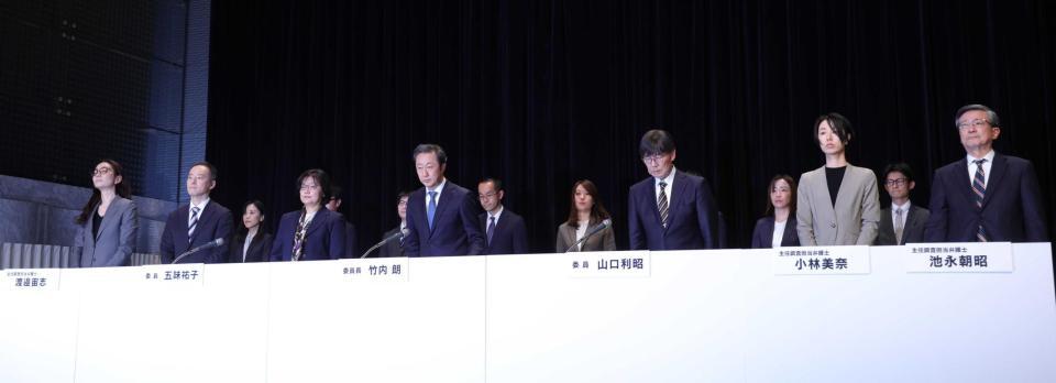 　３月に行われた第三者委員会の会見